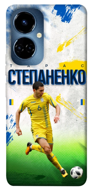 Чехол на TECNO Camon 19 Pro Степаненко №6 фото 1 из 1