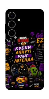 Чехол на Samsung Galaxy S25 Brawl Stars collage фото 1 из 1