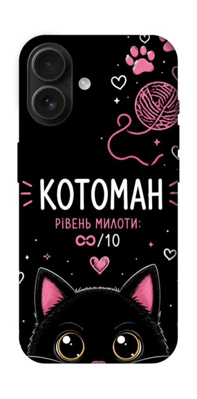 Чохол на Apple iPhone 16 Котоман фото 1 з 1