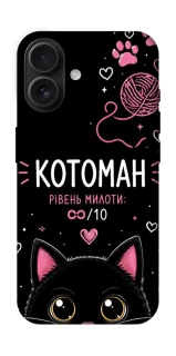 Чохол на Apple iPhone 16 Котоман фото 1 з 1