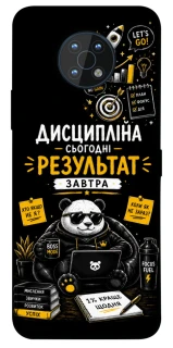 Чохол на Nokia G50 Дисципліна фото 1 з 1