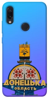 Чохол на Xiaomi Redmi Note 7 / Note 7 Pro / Note 7s Донбас фото 1 з 1