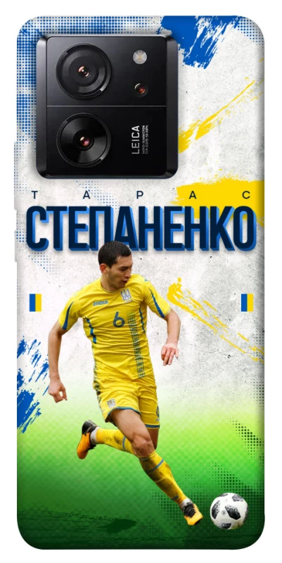 Чехол на Xiaomi 13T Pro Степаненко №6 фото 1 из 1