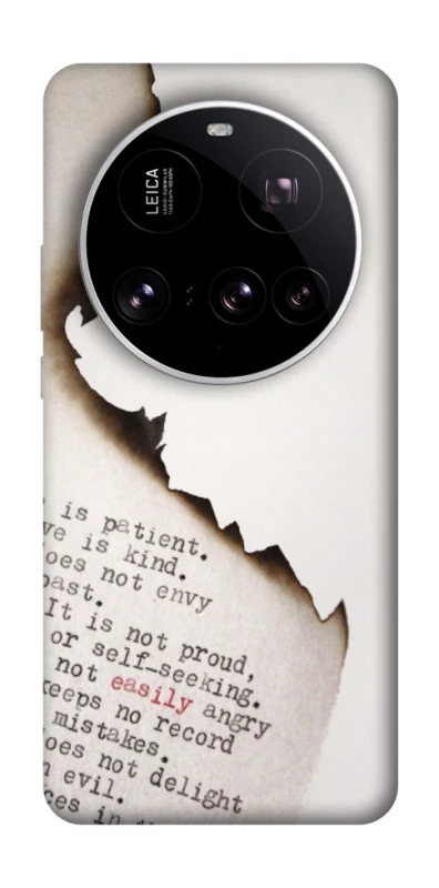 Чохол на Xiaomi 15 Ultra Вірші фото 1 з 1