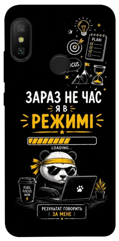 Чехол на Xiaomi Mi A2 Lite / Xiaomi Redmi 6 Pro Work Mode фото 1 из 1