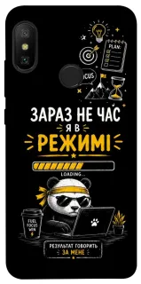Чехол на Xiaomi Mi A2 Lite / Xiaomi Redmi 6 Pro Work Mode фото 1 из 1