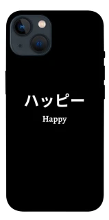 Чохол на Apple iPhone 13 (6.1") Japanese Happy фото 1 з 1