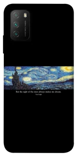 Чохол на Xiaomi Poco M3 Starry night Van Gogh фото 1 з 1