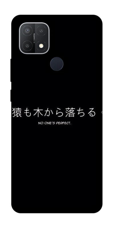 Чохол на Oppo A15s / A15 Japanese Perfect фото 1 з 1