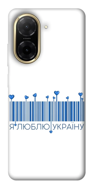 Чохол на Xiaomi Redmi A5 (Europe version) Я люблю Україну фото 1 з 1