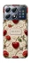 Чохол на Xiaomi POCO X8 Pro Gucci ver.2 фото 1 з 1