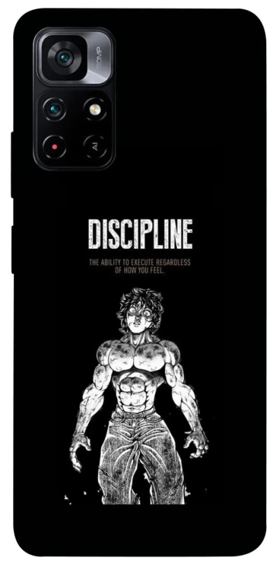 Чохол на Xiaomi Poco M4 Pro 5G Discipline фото 1 з 1