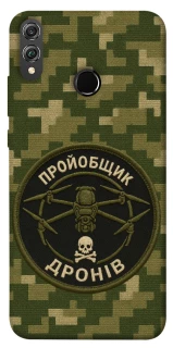 Чехол на Huawei Honor 8X Дроновод фото 1 из 1