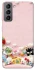 Чехол на Samsung Galaxy S21 FE Funny Toys фото 1 из 1