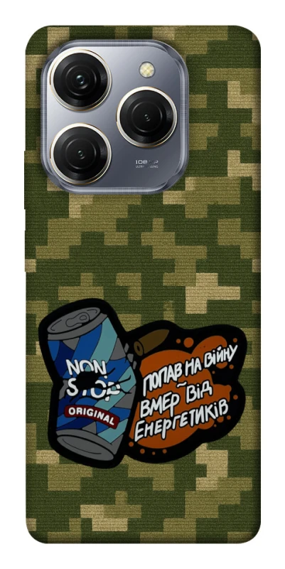 Чохол на TECNO Spark 20 Pro Non stop v2 фото 1 з 1