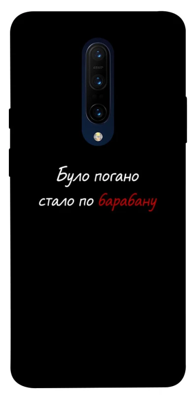 Чохол на OnePlus 7 Pro По барабану фото 1 з 1