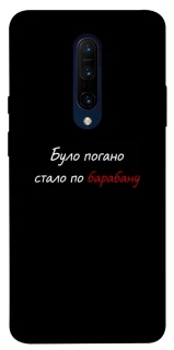 Чохол на OnePlus 7 Pro По барабану фото 1 з 1