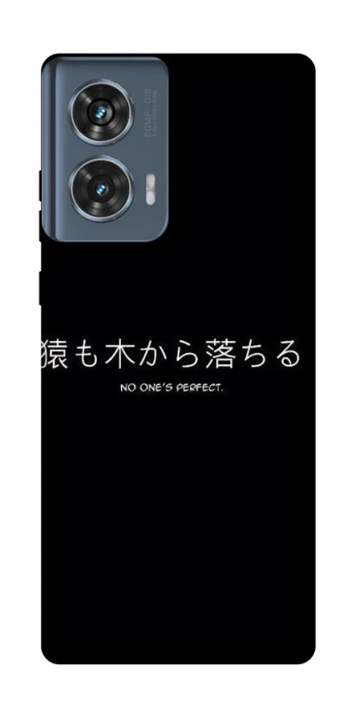 Чохол на Motorola Edge 50 Japanese Perfect фото 1 з 1