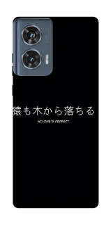 Чохол на Motorola Edge 50 Japanese Perfect фото 1 з 1