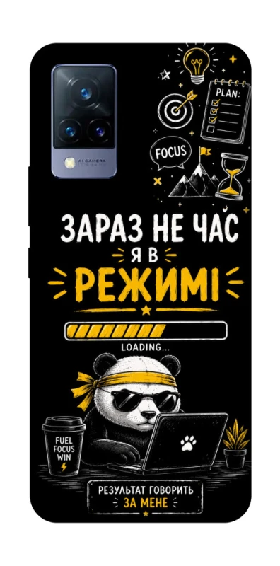 Чохол на Vivo V21 Work Mode фото 1 з 1
