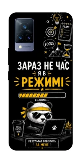 Чохол на Vivo V21 Work Mode фото 1 з 1