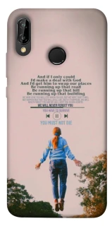 Чохол на Huawei P20 Lite Stranger Things ver.4 фото 1 Чохол на Huawei P20 Lite Stranger Things ver.4 фото 1 з 1