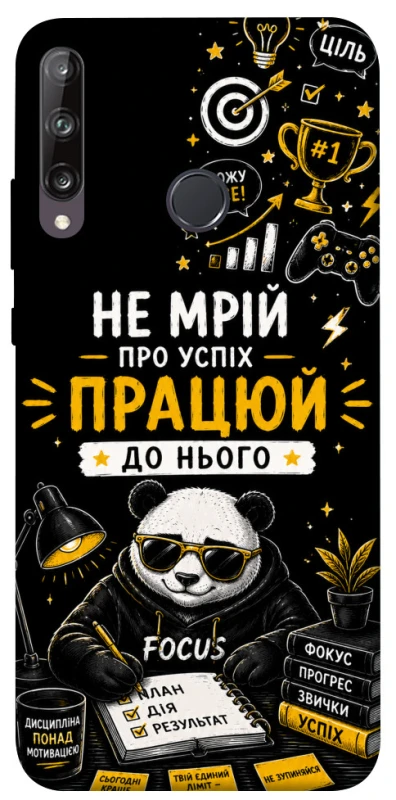 Чохол на Huawei P40 Lite E Успіх фото 1 з 1