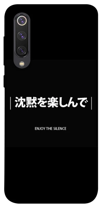 Чохол на Xiaomi Mi 9 SE Japanese Silence фото 1 з 1
