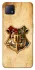 Чехол на Oppo A72 5G / A73 5G Harry Potter mood v1 фото 1 из 1