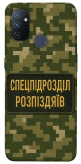 Чохол на OnePlus Nord N100 Спецпідрозділ фото 1 з 1