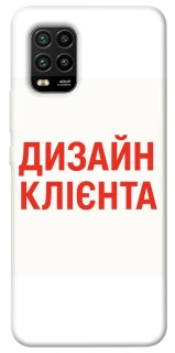 Чехол на Xiaomi Mi 10 Lite Дизайн Клієнта фото 1 из 1