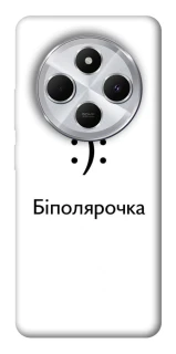 Чохол на Xiaomi Redmi 14C / Poco C75 Біполярочка фото 1 з 1