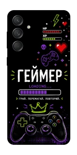 Чехол на Samsung Galaxy M55 Геймер фото 1 из 1