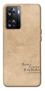 Чехол на OnePlus Nord N20 SE Harry Potter Half-Blood Prince фото 1 из 1