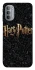 Чехол на Motorola Moto G31 Harry Potter ver.12 фото 1 из 1