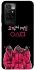 Чохол на Xiaomi Redmi 10 squid game v5 фото 1 з 1
