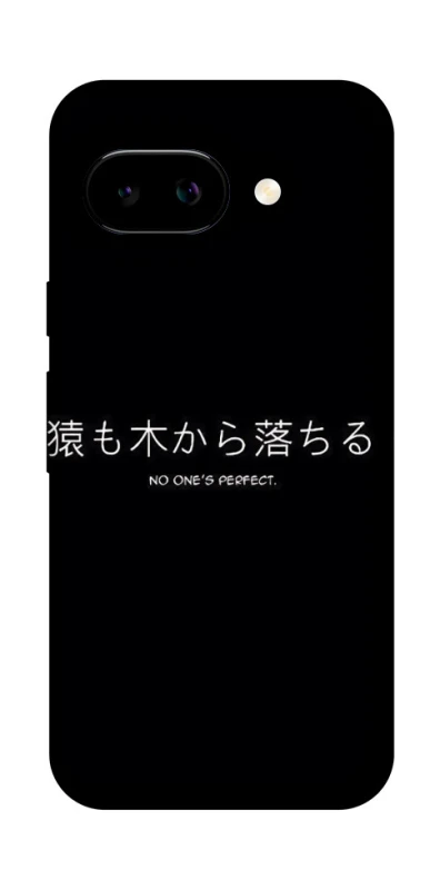 Чехол на Google Pixel 9a Japanese Perfect фото 1 из 1