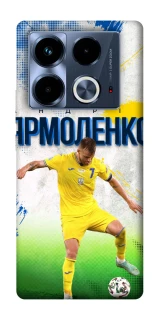 Чехол на Infinix Note 40 4G Ярмоленко №7 фото 1 из 1