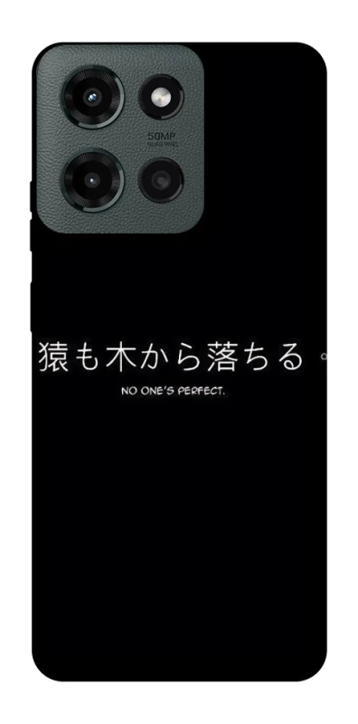 Чохол на Motorola Moto G Power (2025) Japanese Perfect фото 1 з 1