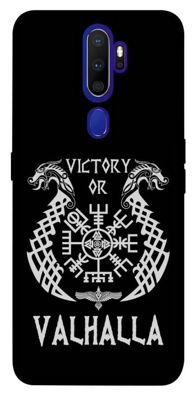 Чехол на Oppo A5 (2020) / Oppo A9 (2020) Victory or Valhalla фото 1 из 1