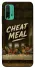 Чехол на Xiaomi Redmi Note 9 4G / Redmi 9 Power Cheat Meal фото 1 из 1