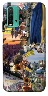 Чехол на Xiaomi Redmi Note 9 4G / Redmi 9 Power Ukraine style ver.2 фото 1 из 1