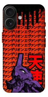 Чехол на Apple iPhone 17 (6.3") Евангелион фото 1 из 1