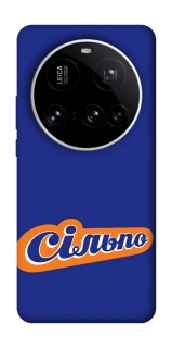 Чохол на Xiaomi 15 Ultra Сільпо фото 1 з 1