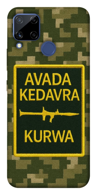 Чехол на Realme C15 Avada Kedavra фото 1 из 1