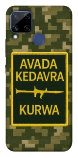 Чехол на Realme C15 Avada Kedavra фото 1 из 1
