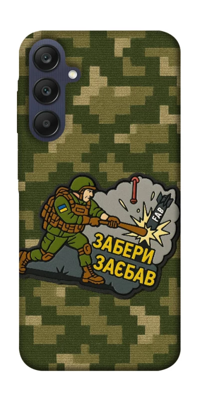 Чохол на Samsung Galaxy A25 5G Забери з собою фото 1 з 1