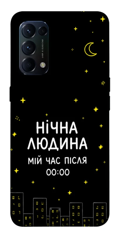 Чохол на Oppo Reno 5 4G Нічна людина фото 1 з 1