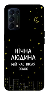 Чохол на Oppo Reno 5 4G Нічна людина фото 1 з 1