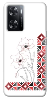 Чехол на Oppo A57s Вышиванка на смартфон фото 1 из 1
